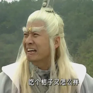 太白金星有点烦（1）：神仙在体制内怎么干活？不一样的西游故事