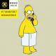 好了我老脸不要了，帮你致电各种X友。 - CALLCALL.18
