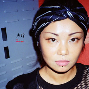 声疗 SL.podcast 53-YEHAIYAHAN