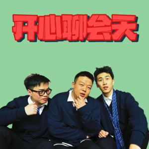 vol.15 哈哈！是恶评！恶评咱也听！