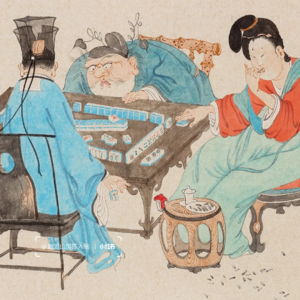 打麻将三缺一就差你 麻将发明人：永州李郃