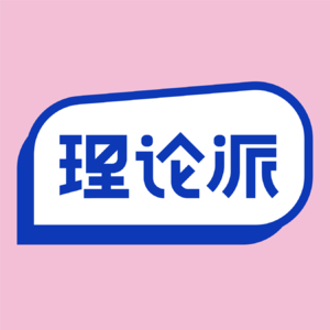Vol.01 一个人生活的意义：学会和自己相处