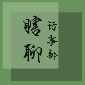 vol.1|家庭版麻婆豆腐应该怎么做好吃？