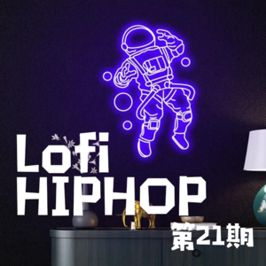 Lofi Hip hop music深夜自习室Vol.21期｜解压放松阅读学习背景音乐