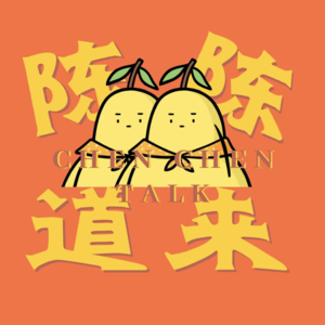 Vol.07 Crush该如何体面结束，来自一个告白失败者的严格复盘