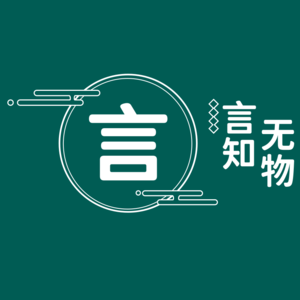 01. 7年换了3个城市:北京、深圳、杭州哪个是我们最爱?