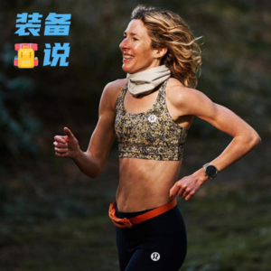 EP84: 原来它才是隐藏的跑步装备彩蛋品牌！最强lululemon跑步装备选购指南