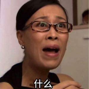 08.你们爸爸也叫你们silly b吗?