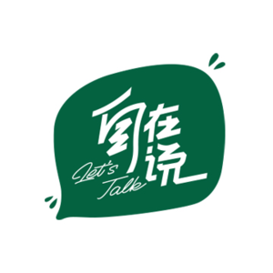 【自在说LetsTALK】Echo对话任宇清，畅谈即兴人生不任性。