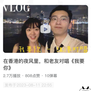 Vol.06 渐行渐远的朋友,谢谢你们参与我的人生
