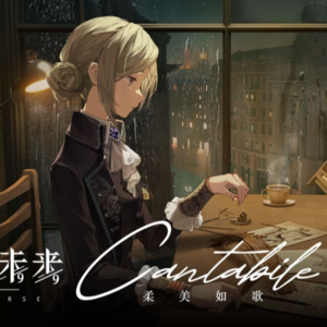 重返未来1999︱帕格尼尼：柔美如歌 Paganini- Cantabile