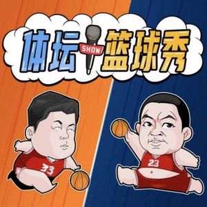 【奥运杂谈1】开幕式，两个极端；游泳池，你愤怒了吗？【篮球秀505】