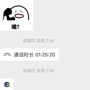 N16. 金星逆行,我和暧昧三个月的crush be了