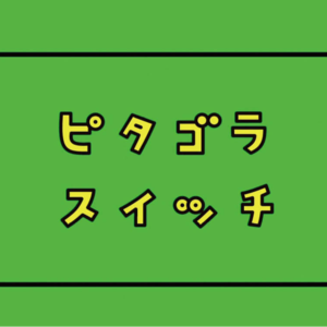 ej.「学工」要聊学工就不能只聊学工