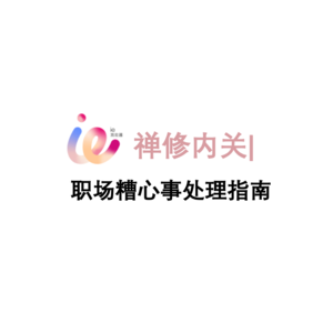 vol 5 禅修观察｜内观，是个“穴位”