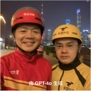 No.30 从京东美团的外卖大战，聊大厂公关战