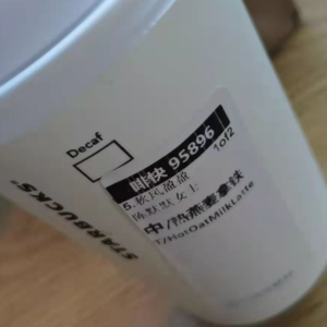 可爱的射手座沈阳司机师傅