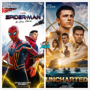 蜘蛛侠:英雄无归+神秘海域，荷兰弟的2部英雄电影 - 20220322
