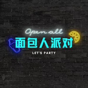 15 MBTI捉对厮杀:i人向往挪威监狱,e人隔离发疯抑郁