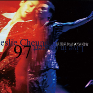 E43: 那些导演们都在剥削张国荣？