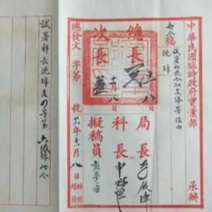 12月24日：熊希龄履新热河 谭人凤借酒冷嘲