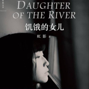 048 《危险关系》：母女关系之谜（下）