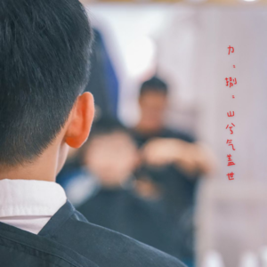 008-汉乐府的《江南》：听莲花在晨光中轻语