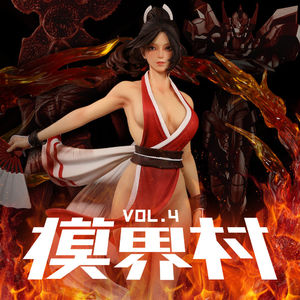 那些视如珍宝的玩具 模界村 Vol.4