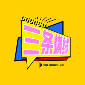 vol.6书籍杂谈|《月亮与六便士》与《窄门》——现实主义爱情与理想主义爱情的碰撞
