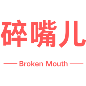 01. Manus 狂飙猛进，特朗普又扔 “王炸”，中国外交如何力挽狂澜