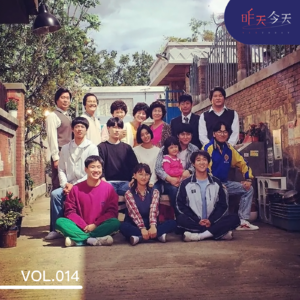 Vol.14 痛！太痛了！电子失恋太痛了！