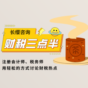 04 瑞幸创始人再创业，盘！库迪咖啡联营