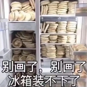 神仙公司在哪里？你们公司的补充保险都保啥？