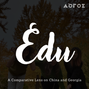 EP6 跨越边界的教育学：中国与格鲁吉亚之间比较的透镜