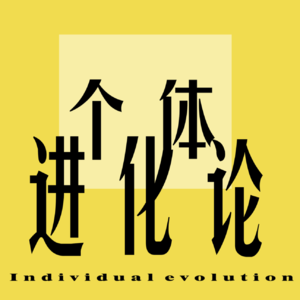 No.12 《金钱心理学》,借由金钱教会我们如何更好地生活