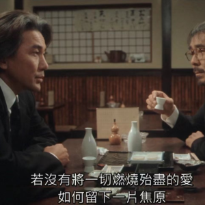 Y07:深秋,一起手捧糖炒栗子在日落下聊天吧