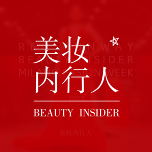 中国美妆出海日本爆火的背后：是偶然？还是可复制方法论下必然？创见Vol.22