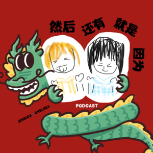 Vol.13 2023懒得总结，2024可以画饼