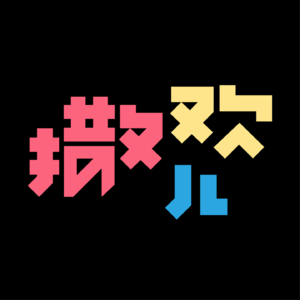 008# 啊?你室友真的很那个欸