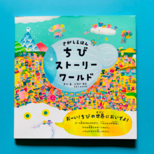 14.被遗忘的纸质书