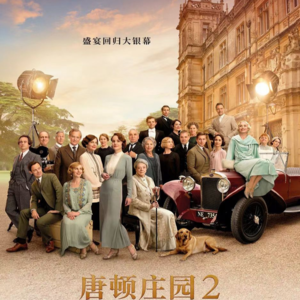 猴哥推荐之2022年5月内地院线公映大片