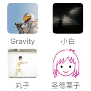 01.飘荡的二十来岁，我们在思考生活要走向哪里