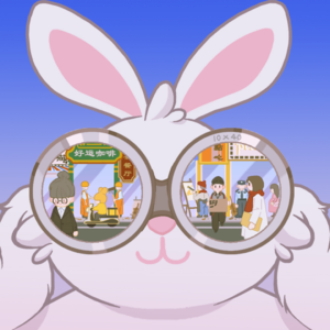 Ep002 行行都很行 | 猪都会飞的地产行业?飓风过后现在的真实写照。