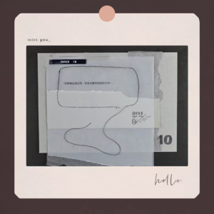 「小诗人」track10 ⏳ 三月了🌸你那里的樱花开了吗