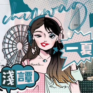 E00 在吗，进来唠会儿？