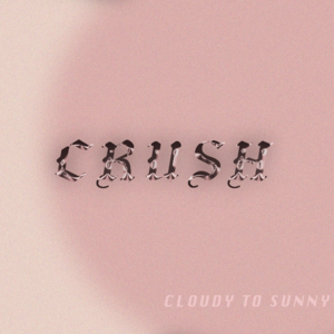 Vol.012 啊！这让人心动又速朽的crush！