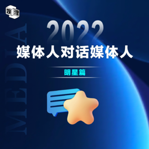 明星篇：内娱的活人都去哪里了？
