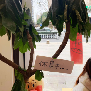 面无表情,但心里笑一下的时刻