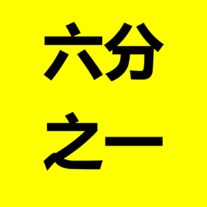 七夕特辑｜从初识到亲密关系，心理学家说：不过是36个问题的距离！Part1