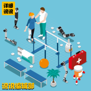 Vol.001:生而为人，不想事事和解 | 说说编辑部